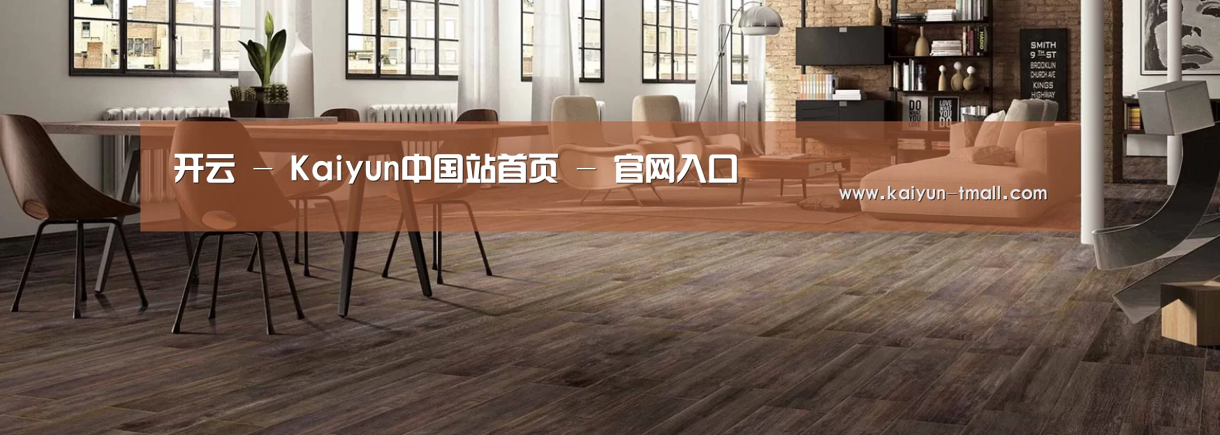 响应式中英双语建材展销网站模板