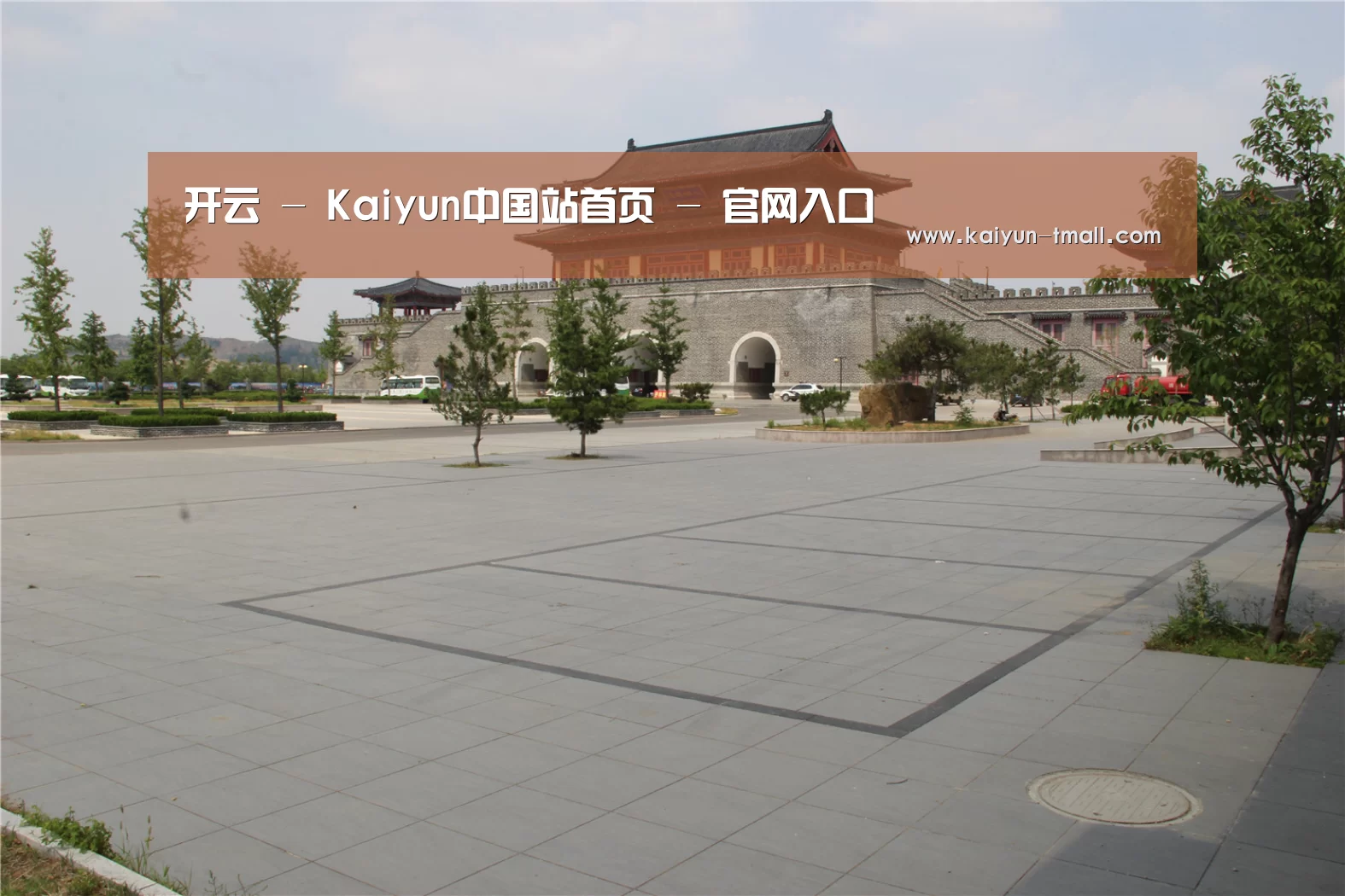 山东沂山国家森林公园(图1)