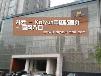 沈阳名都清水湾