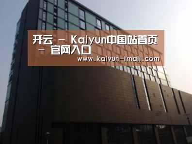 南京新晶丽酒店