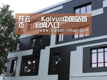 俄罗斯健身中心