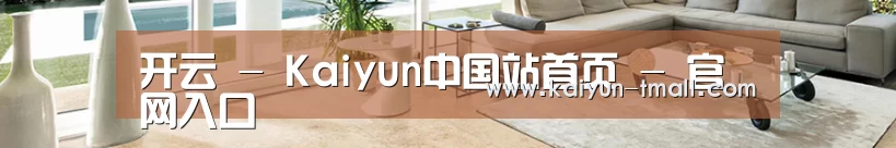 响应式中英双语建材展销网站模板