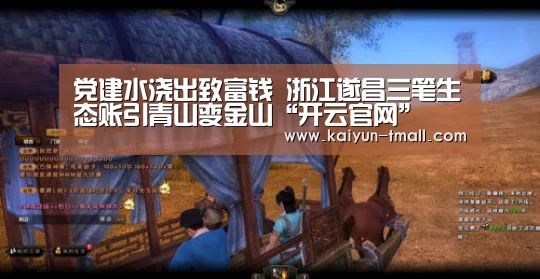 开云官网