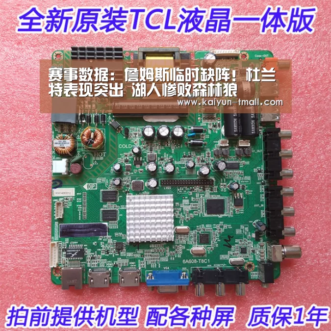 赛事数据:詹姆斯临时缺阵!杜兰特表现突出 湖人惨败森林狼(图1) 开云官网