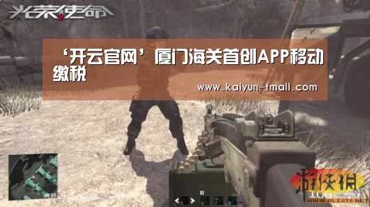 开云官网