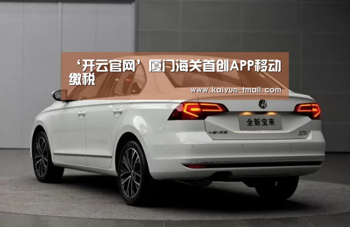开云官网