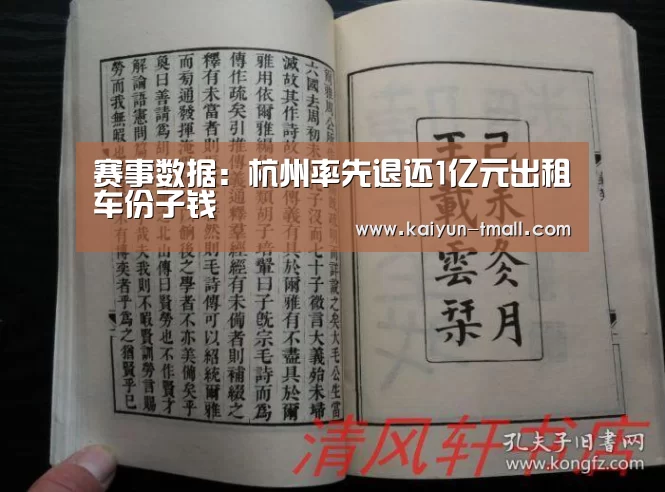 开云官网