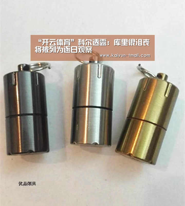 开云体育